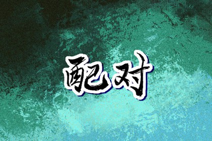 农历黄历|今日农历查询|农历2025年日历表